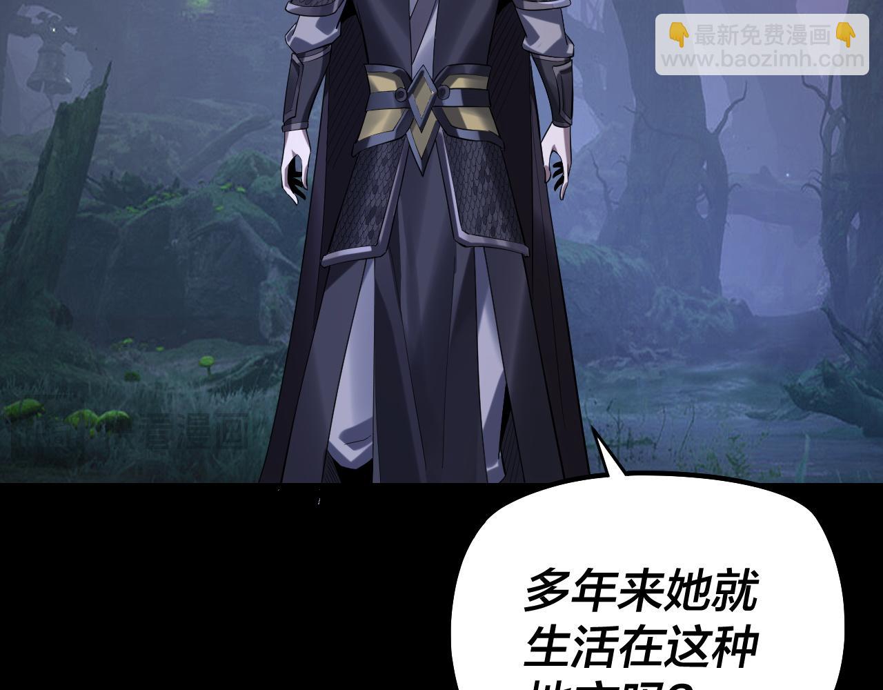 195话 君若溪(1/3)-第206话