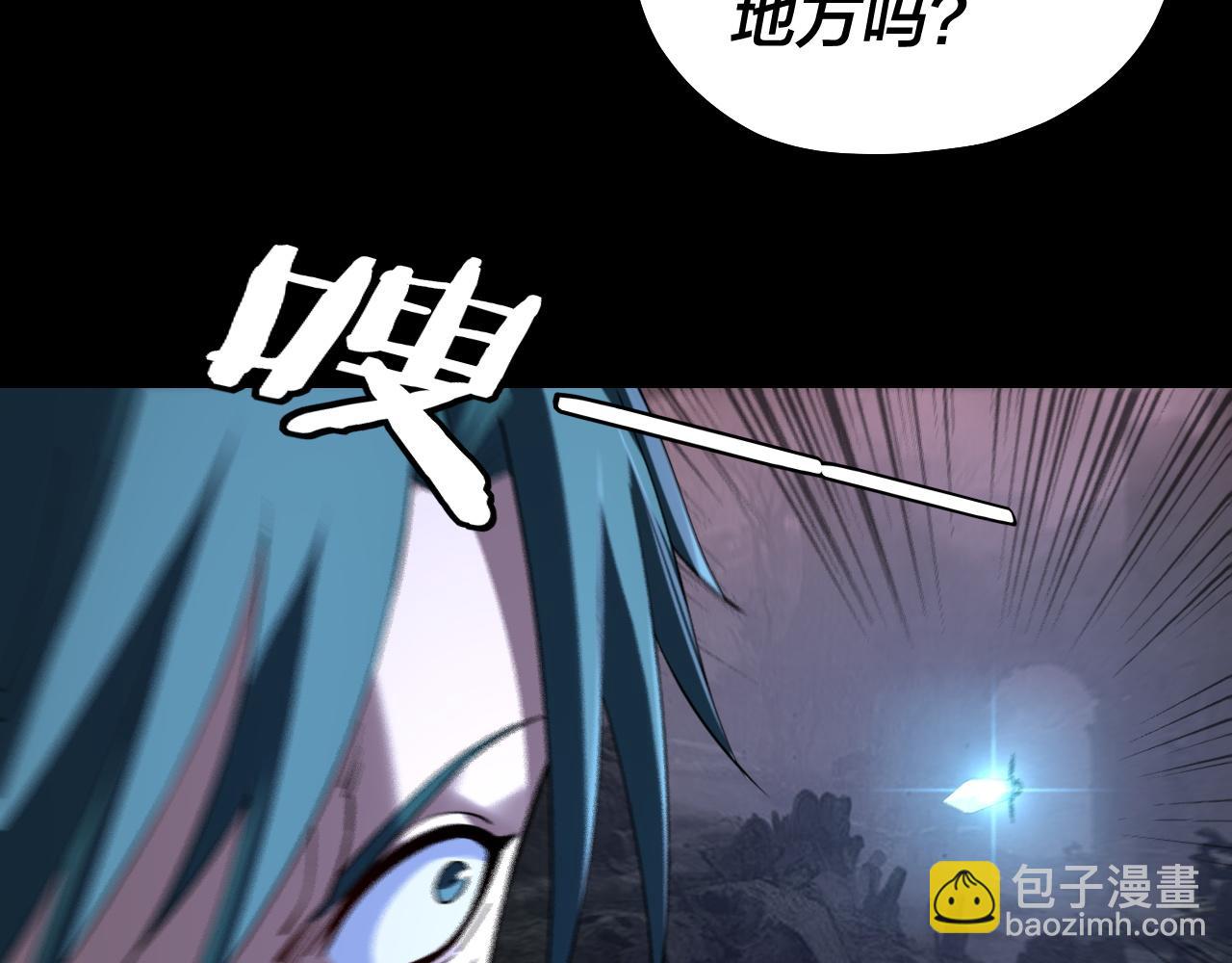 195话 君若溪(1/3)-第206话