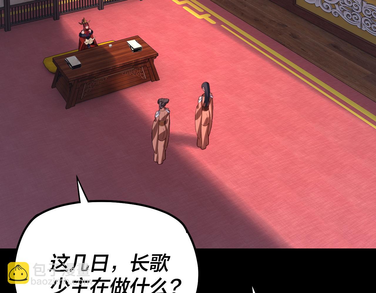 195话 君若溪(1/3)-第206话