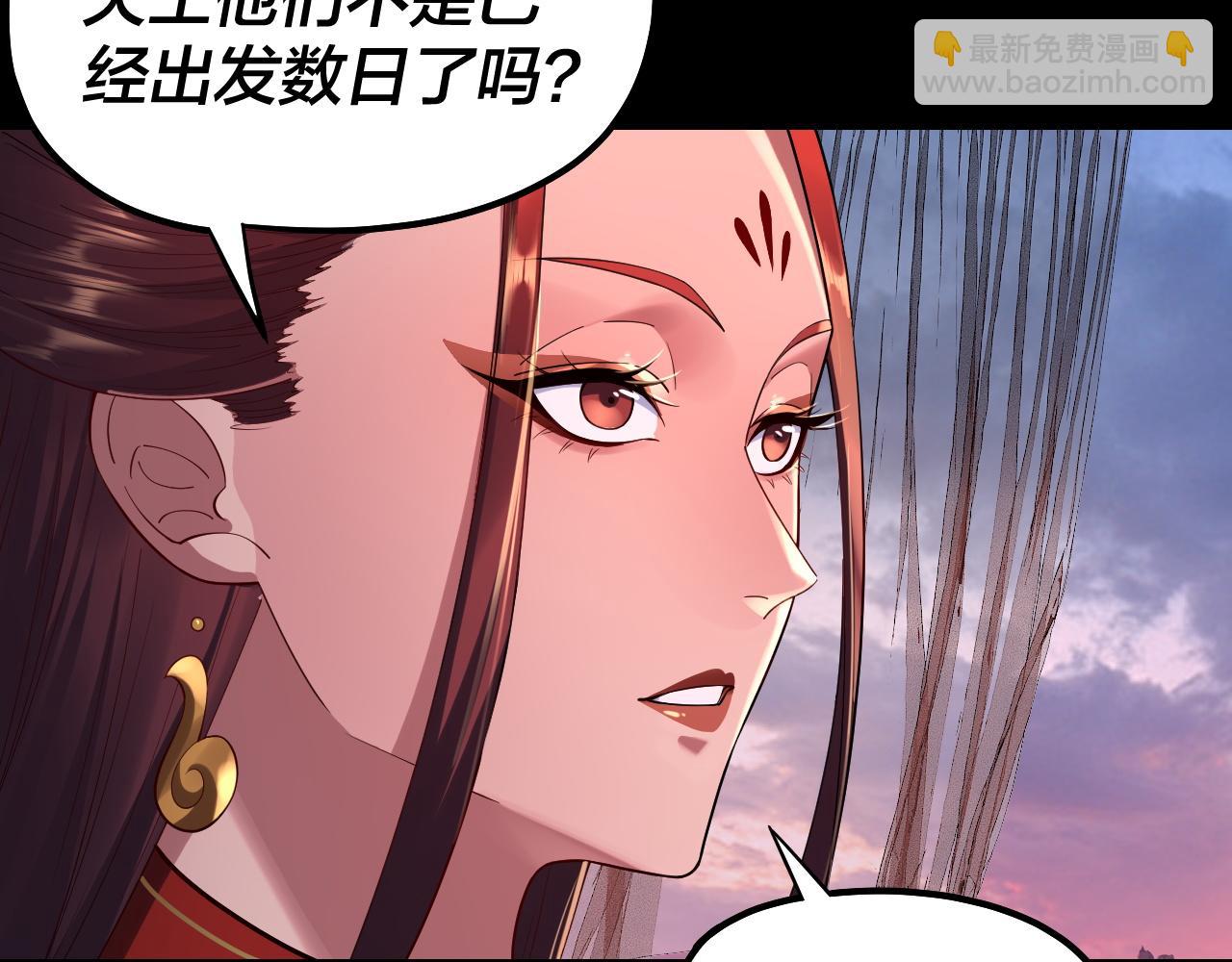 195话 君若溪(1/3)-第206话