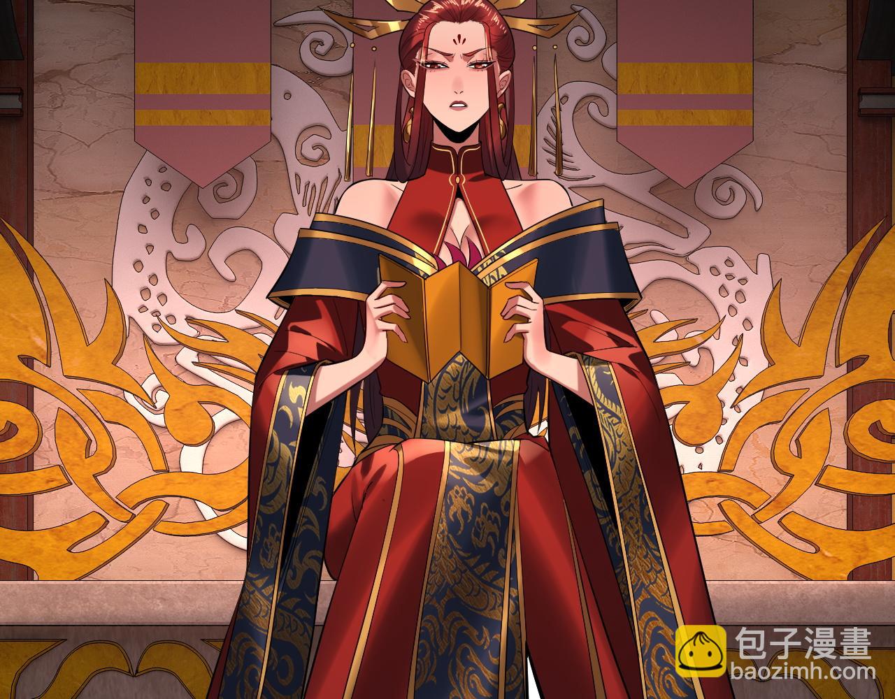 我！天命大反派（隔週雙更） - 第192話 你情我願(3/3) - 5