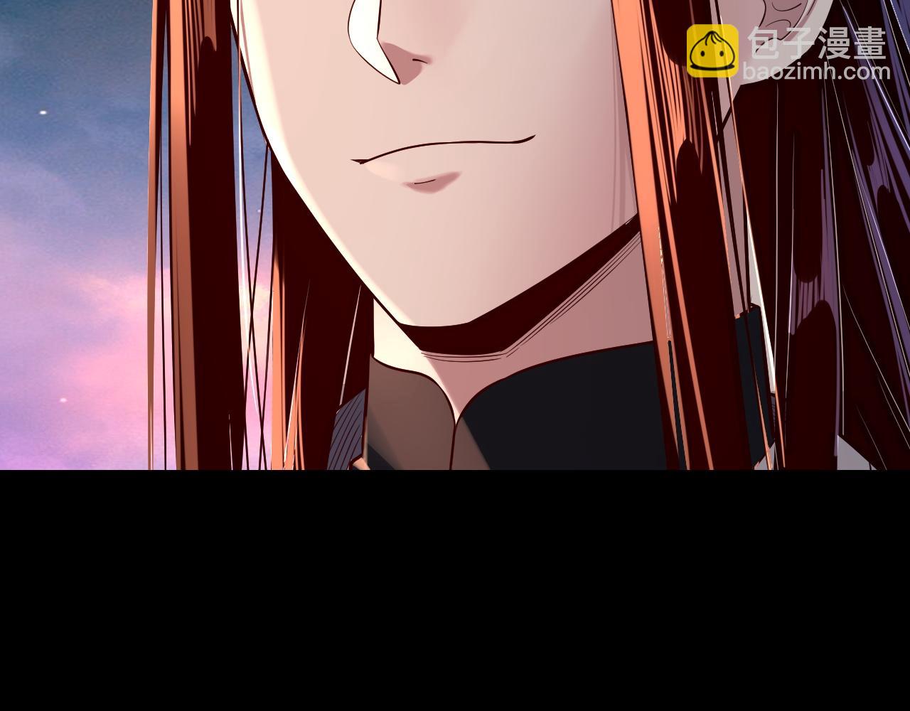 我！天命大反派（隔週雙更） - 第192話 你情我願(1/3) - 4