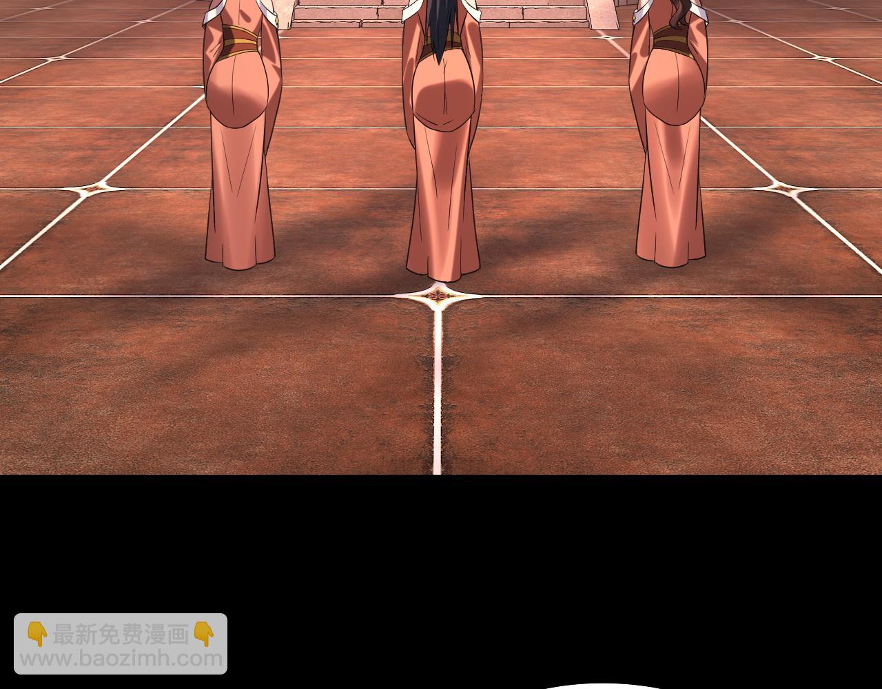 我！天命大反派（隔週雙更） - 第192話 你情我願(3/3) - 4