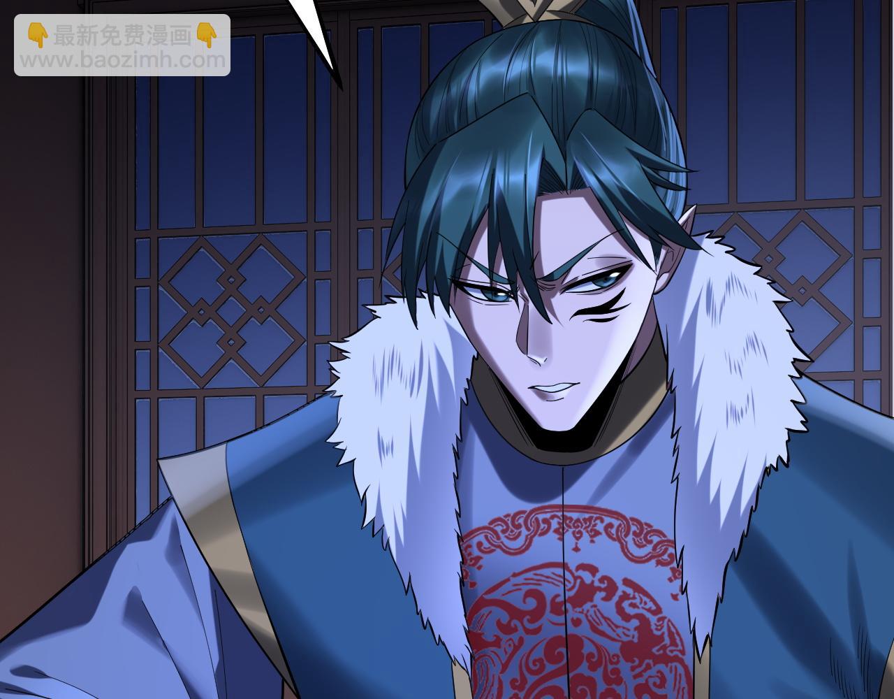 我！天命大反派（隔週雙更） - 第192話 你情我願(3/3) - 5