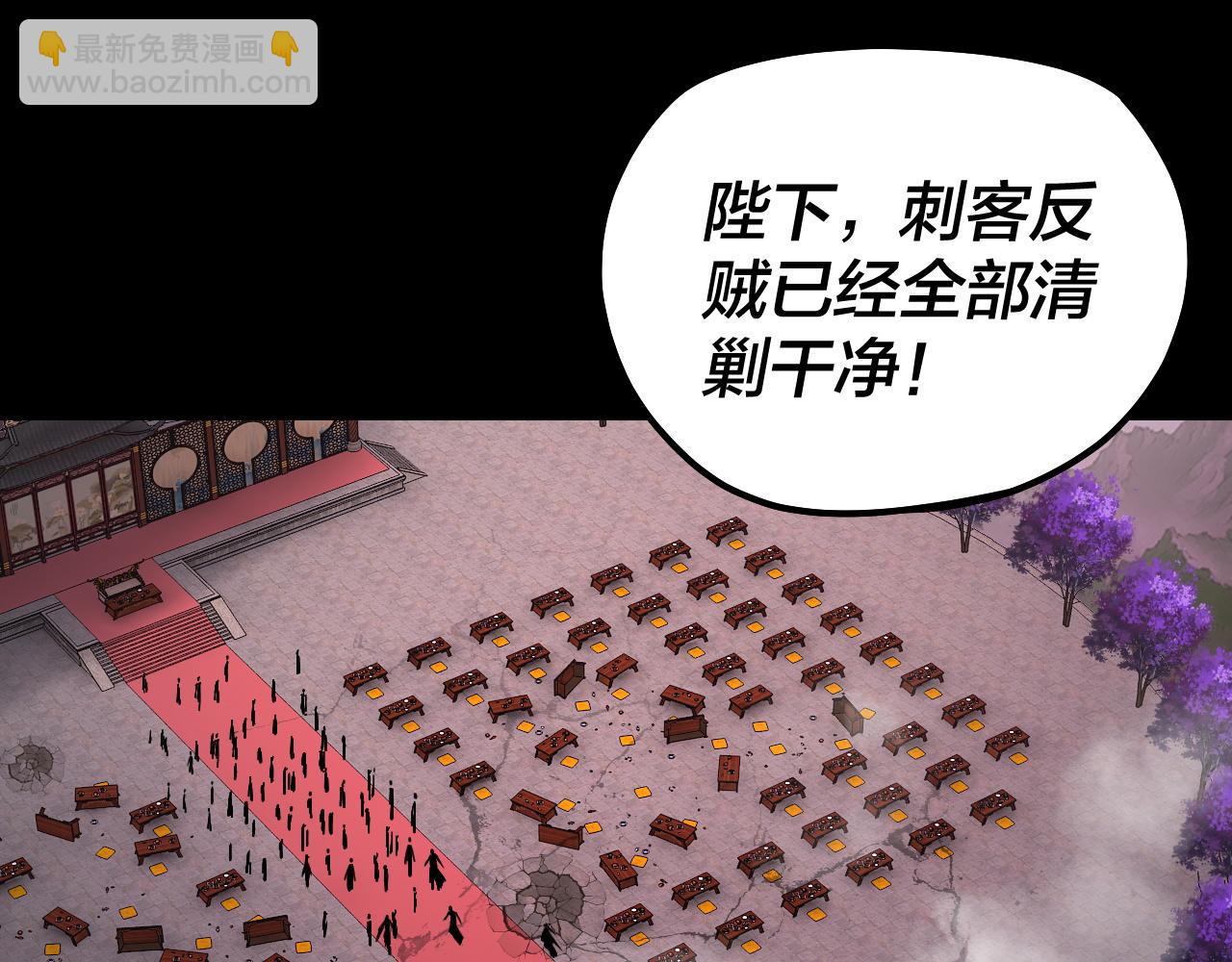 我！天命大反派（隔週雙更） - 第192話 你情我願(1/3) - 6