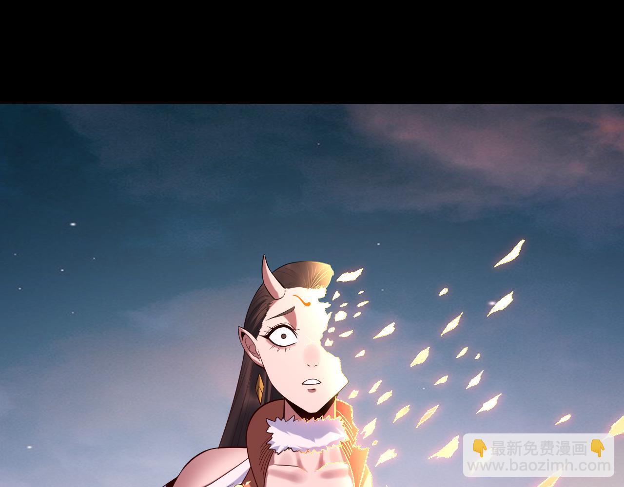 我！天命大反派（隔週雙更） - 第192話 你情我願(2/3) - 3