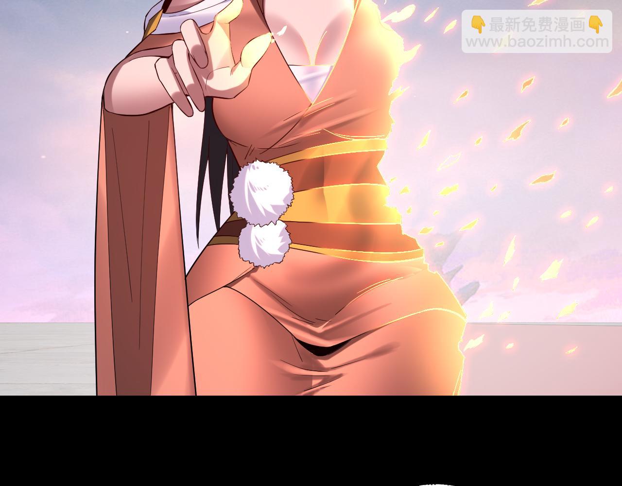 我！天命大反派（隔週雙更） - 第192話 你情我願(2/3) - 4