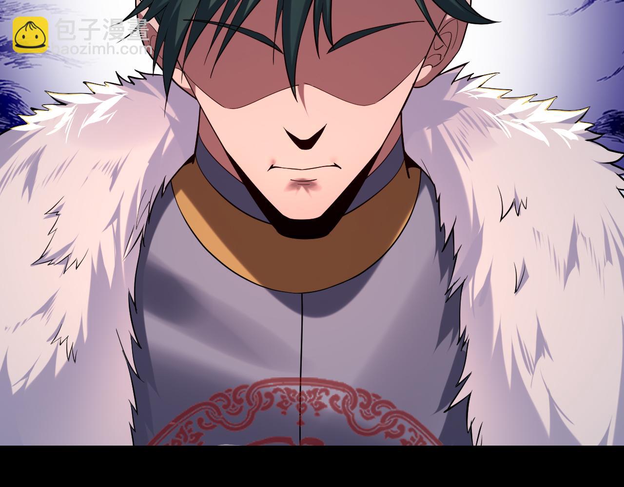 我！天命大反派（隔週雙更） - 第192話 你情我願(2/3) - 2