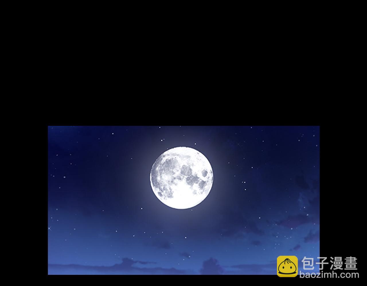 我！天命大反派（隔週雙更） - 第192話 你情我願(2/3) - 4