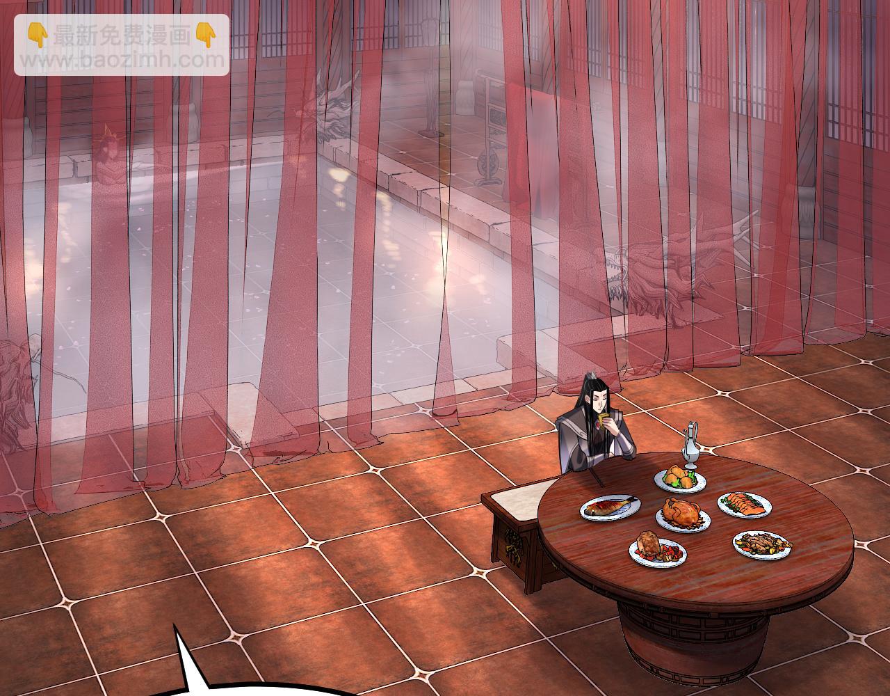 我！天命大反派（隔週雙更） - 第192話 你情我願(2/3) - 7