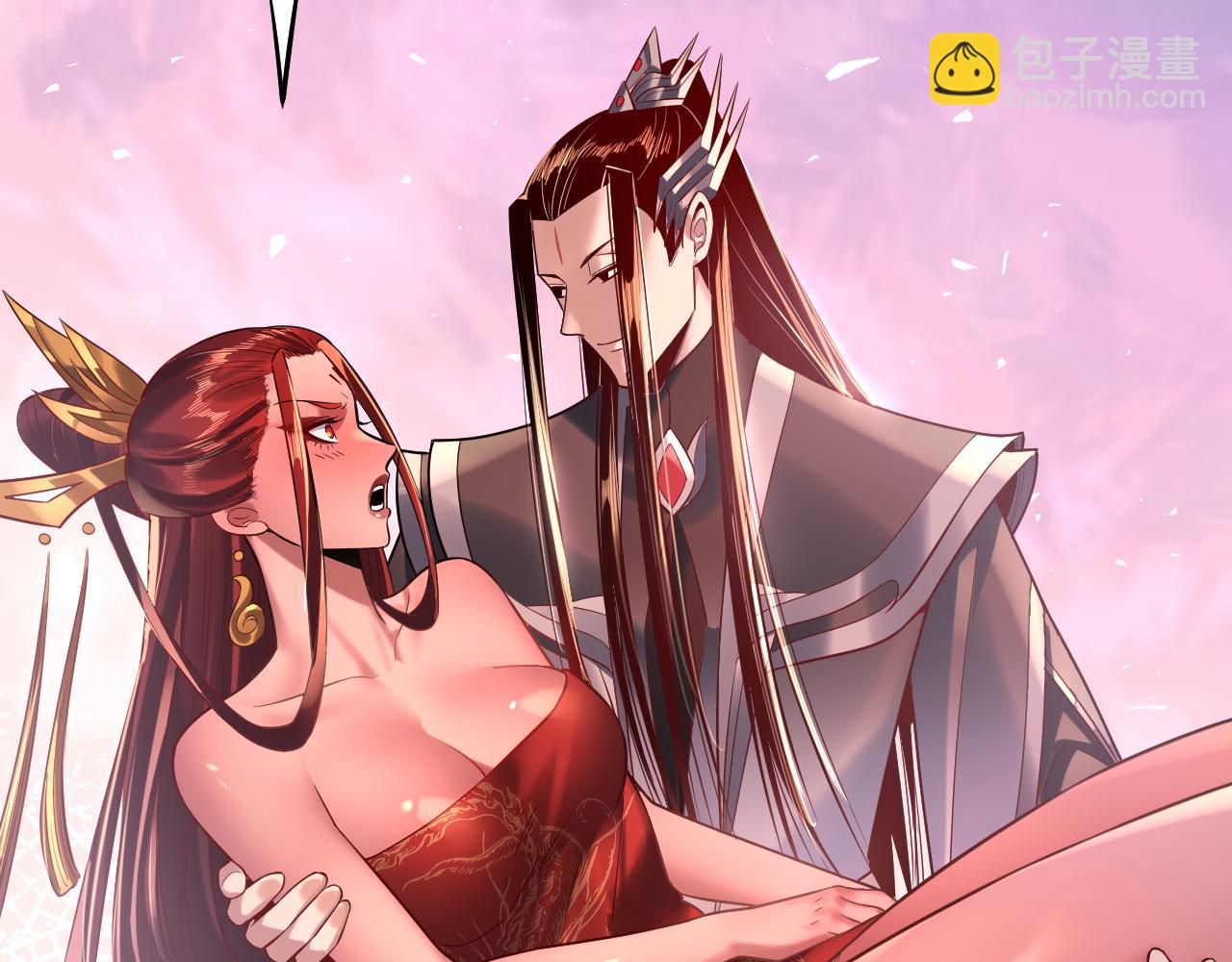 我！天命大反派（隔週雙更） - 第192話 你情我願(2/3) - 1