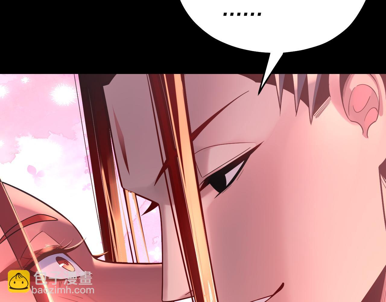 我！天命大反派（隔週雙更） - 第192話 你情我願(2/3) - 3