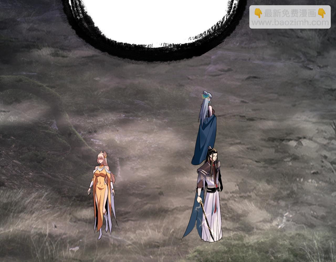 我！天命大反派（隔週雙更） - 第197話 殺掉(3/3) - 7