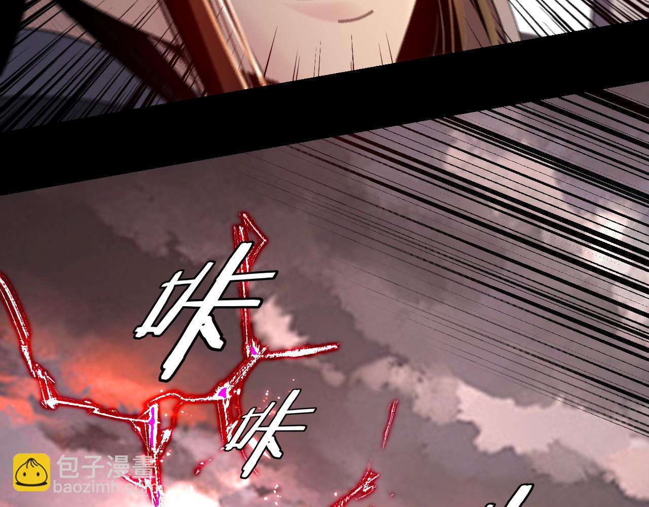 我！天命大反派（隔週雙更） - 第197話 殺掉(3/3) - 3