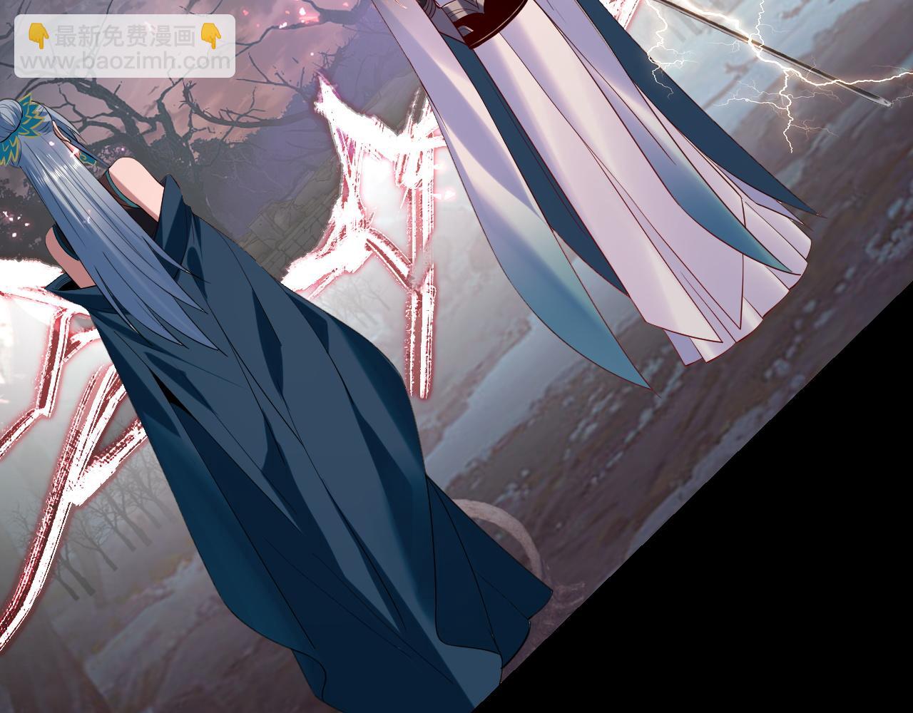 我！天命大反派（隔週雙更） - 第197話 殺掉(3/3) - 7