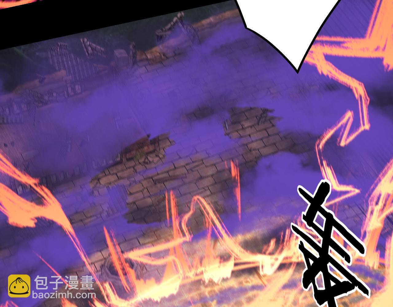 我！天命大反派（隔週雙更） - 第197話 殺掉(3/3) - 3