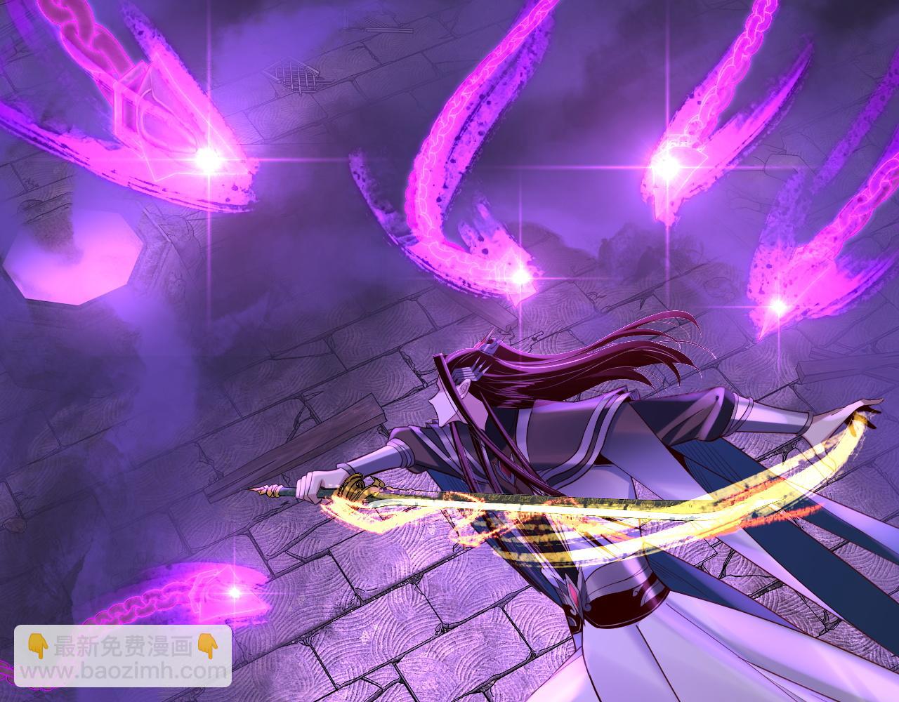 我！天命大反派（隔週雙更） - 第197話 殺掉(3/3) - 7