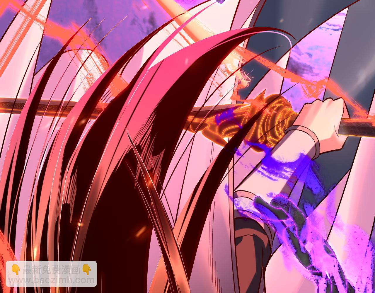 我！天命大反派（隔週雙更） - 第197話 殺掉(3/3) - 4