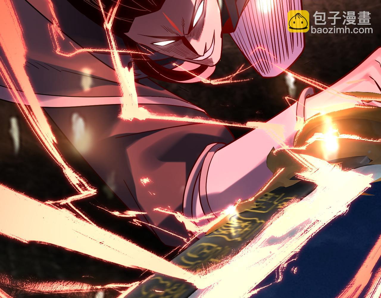 我！天命大反派（隔週雙更） - 第197話 殺掉(3/3) - 6