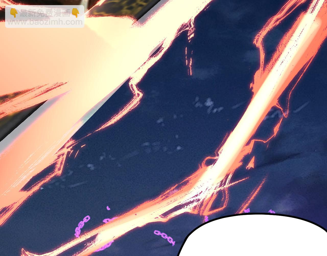 我！天命大反派（隔週雙更） - 第197話 殺掉(3/3) - 7