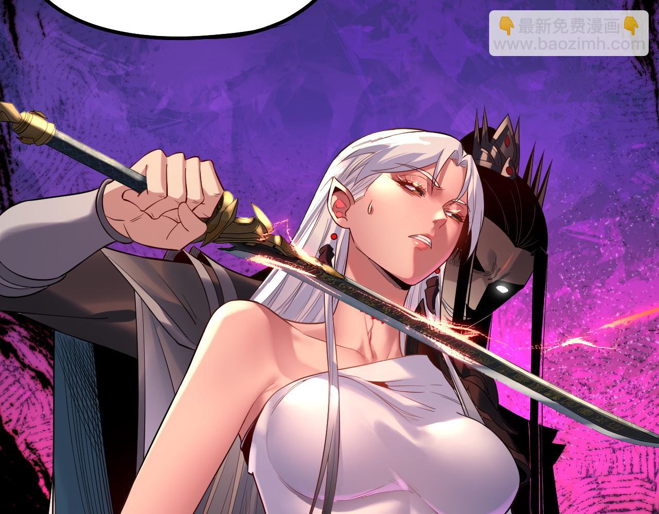 我！天命大反派（隔週雙更） - 第197話 殺掉(3/3) - 6