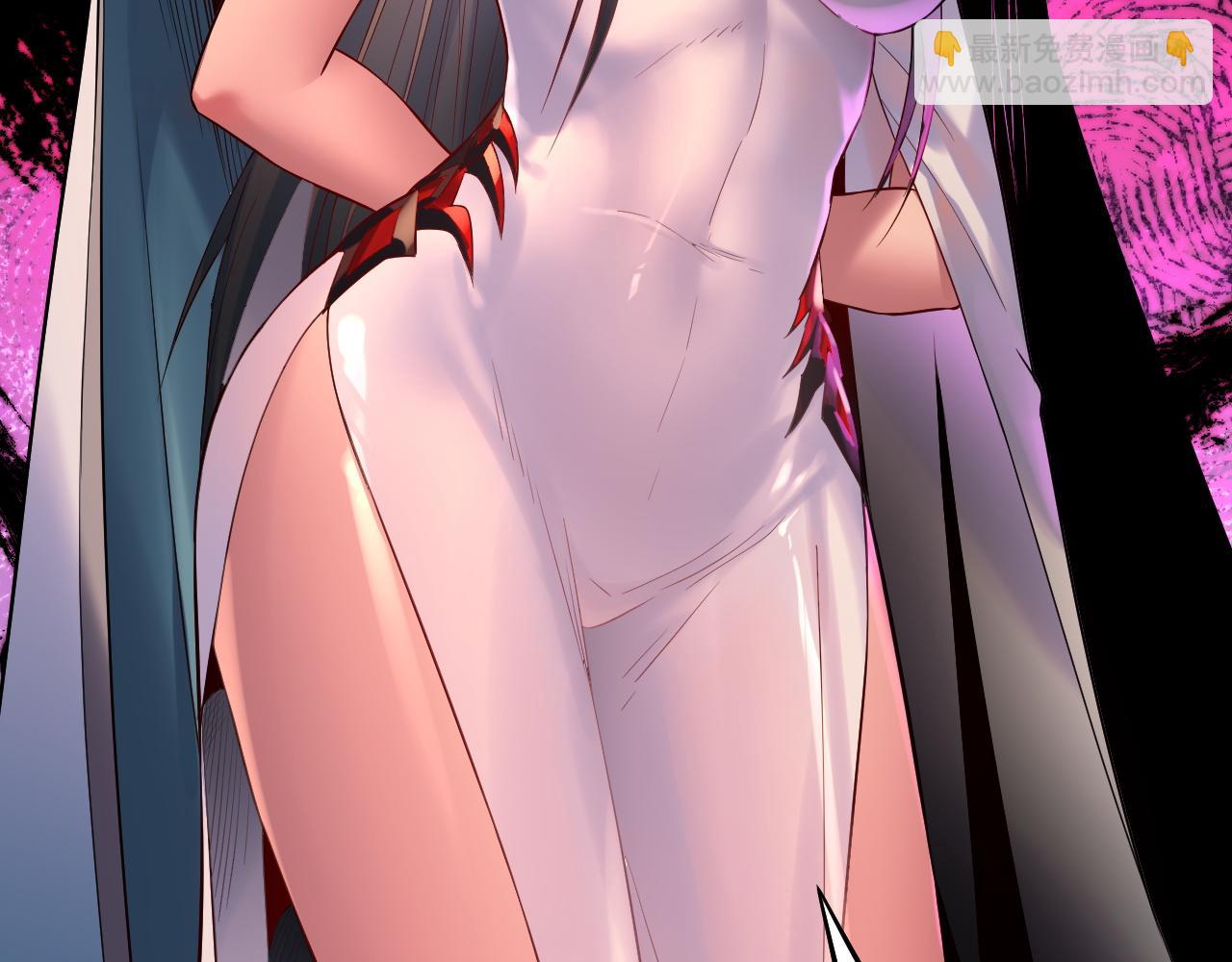 我！天命大反派（隔週雙更） - 第197話 殺掉(3/3) - 7