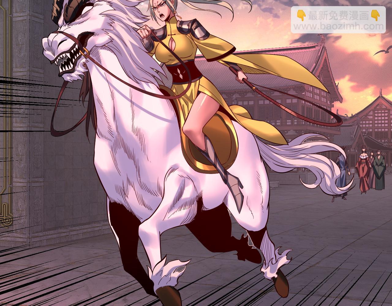 我！天命大反派（隔週雙更） - 第197話 殺掉(1/3) - 2