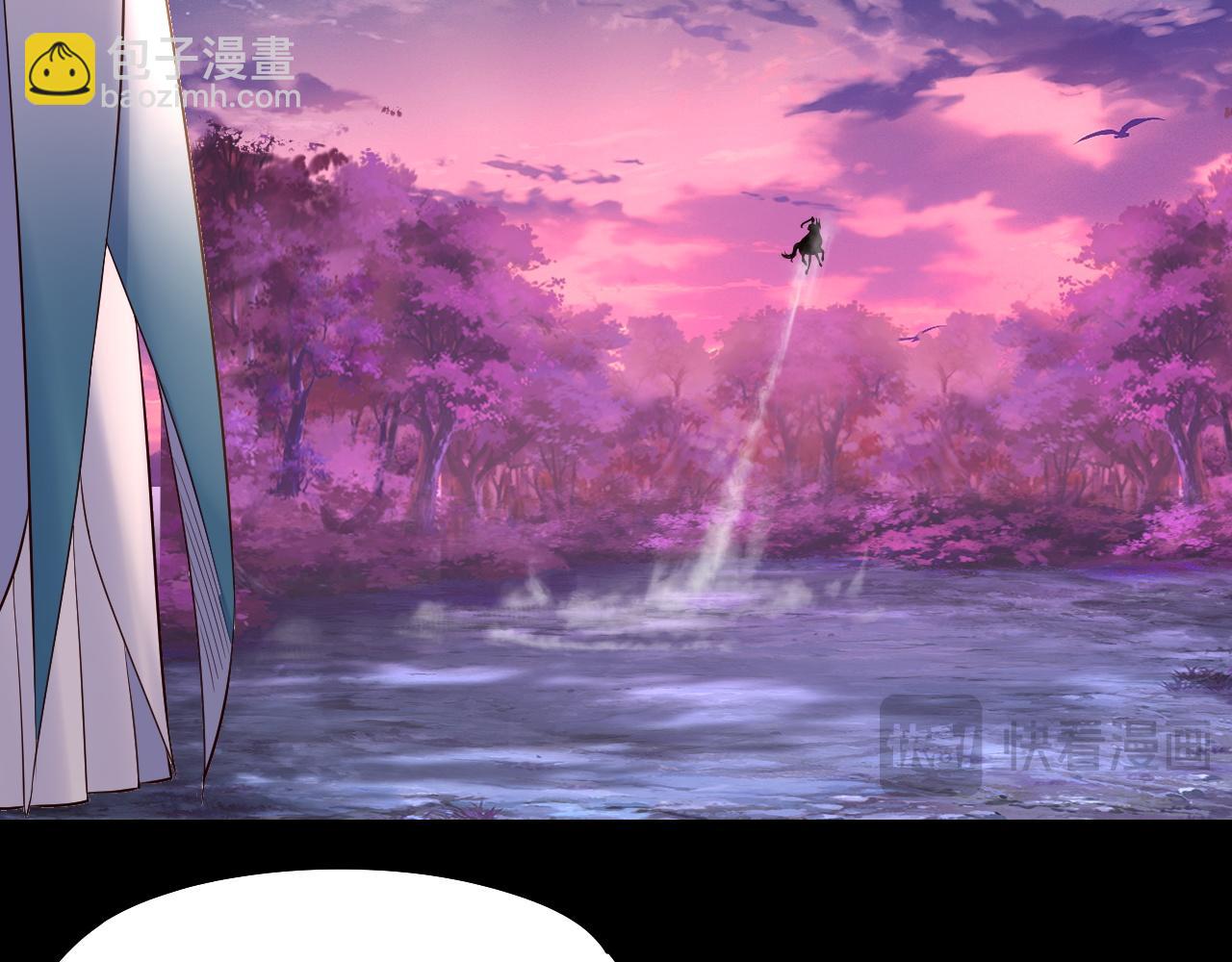 我！天命大反派（隔週雙更） - 第197話 殺掉(1/3) - 3