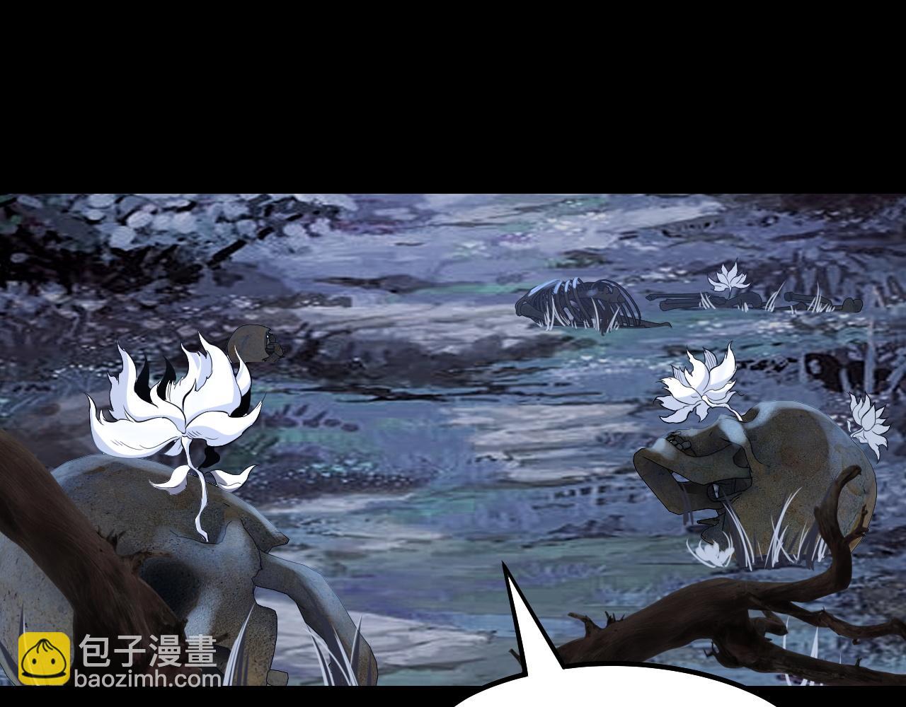 我！天命大反派（隔週雙更） - 第197話 殺掉(1/3) - 2