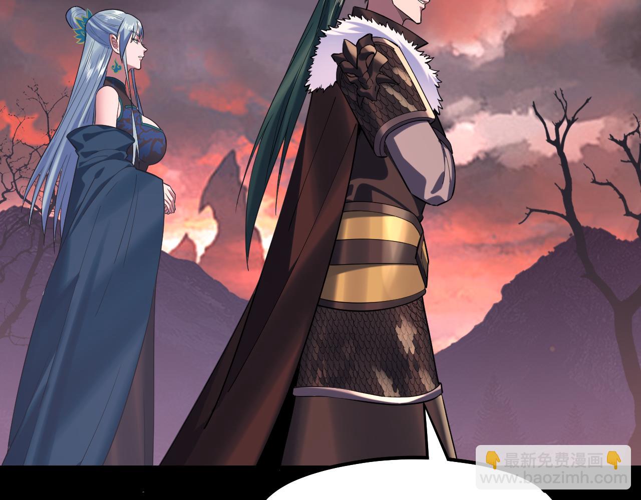 我！天命大反派（隔週雙更） - 第197話 殺掉(1/3) - 7