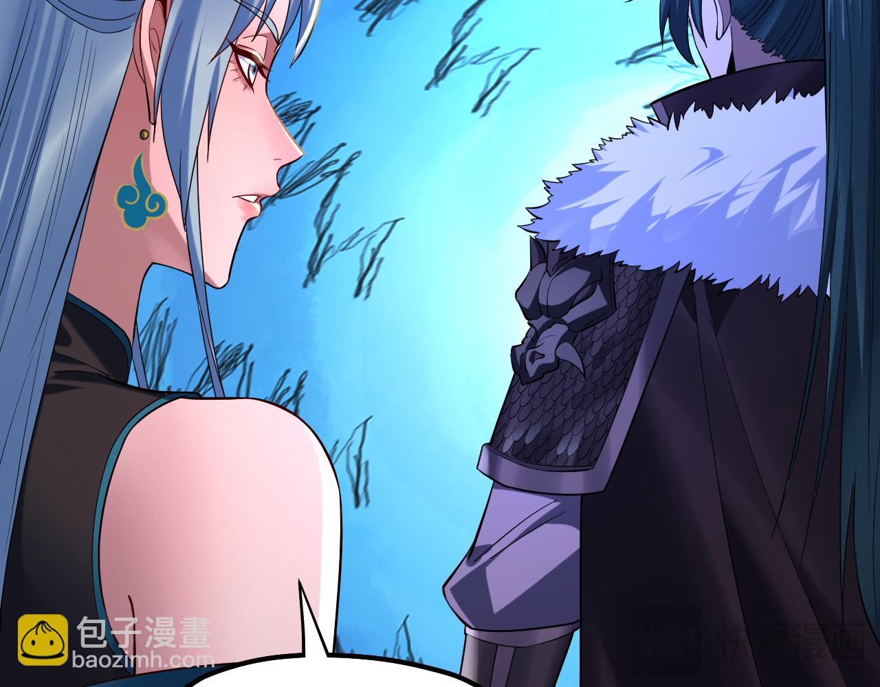 我！天命大反派（隔週雙更） - 第197話 殺掉(2/3) - 7