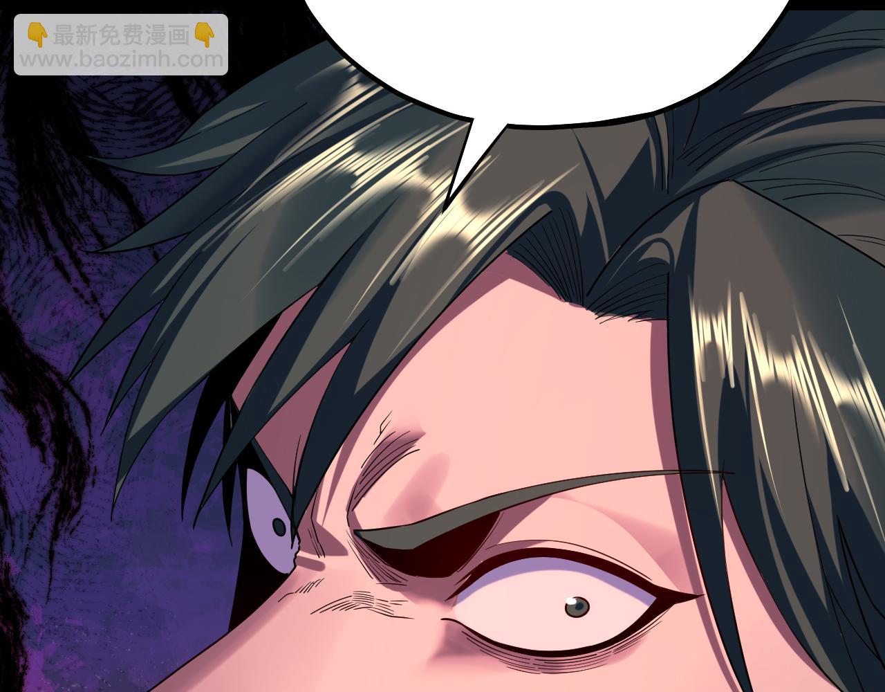 我！天命大反派（隔週雙更） - 第197話 殺掉(2/3) - 1