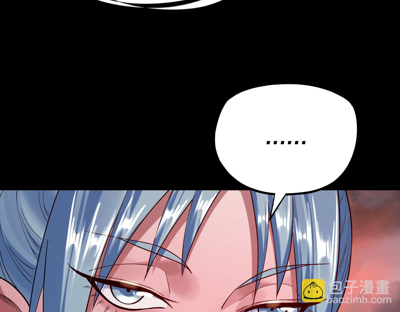 我！天命大反派（隔週雙更） - 第197話 殺掉(2/3) - 4