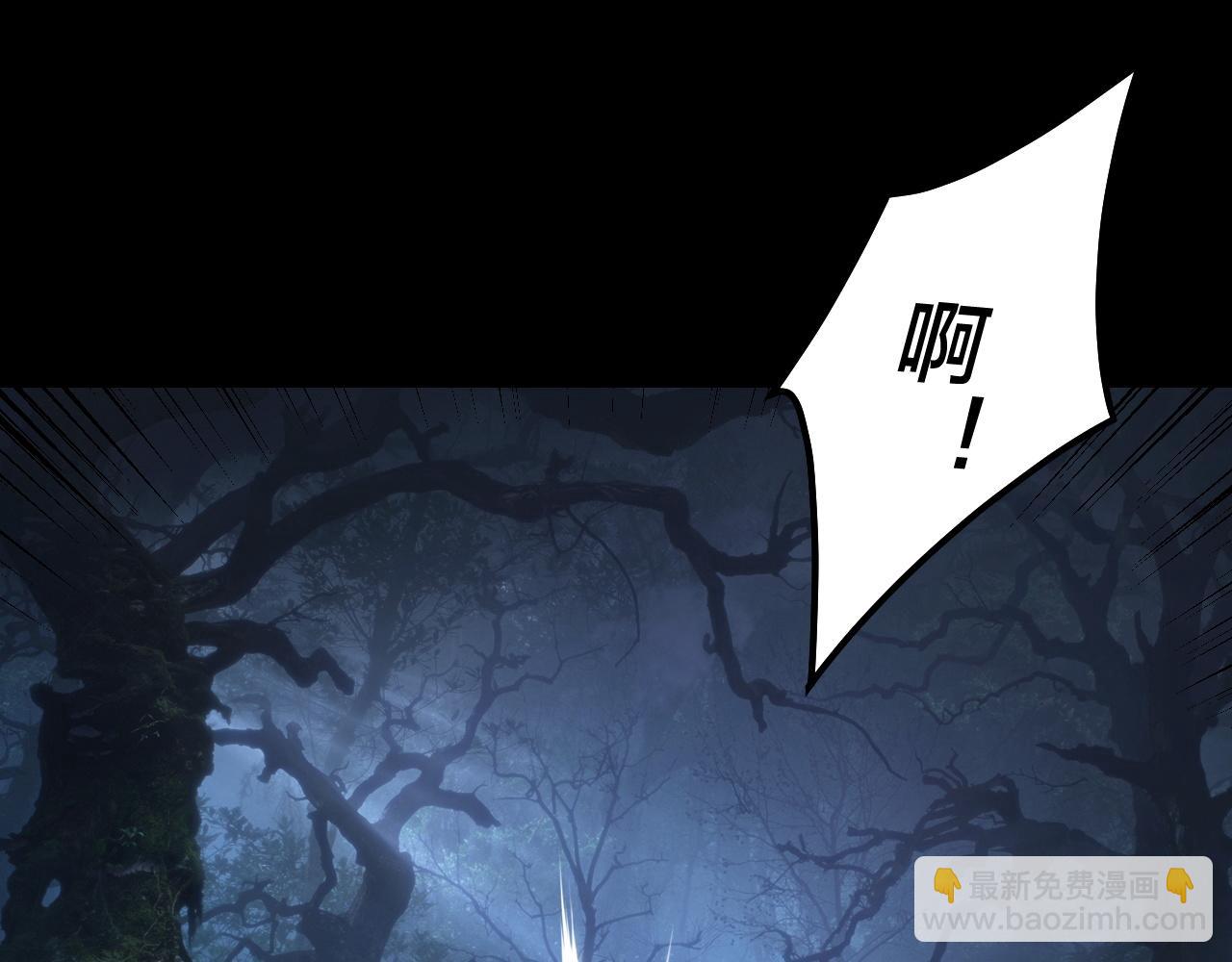 我！天命大反派（隔週雙更） - 第197話 殺掉(1/3) - 6