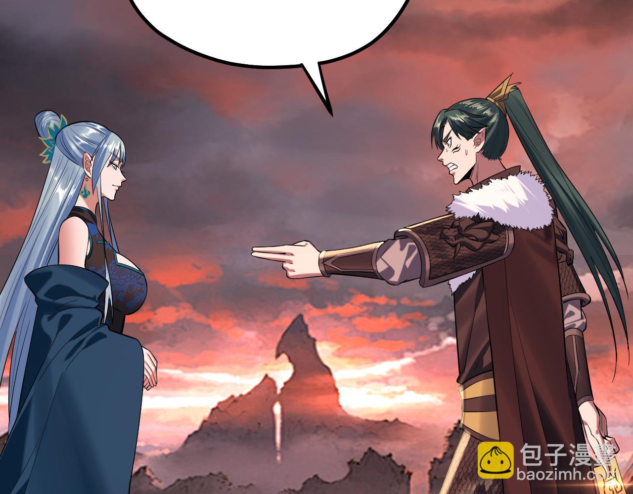 我！天命大反派（隔週雙更） - 第197話 殺掉(2/3) - 7