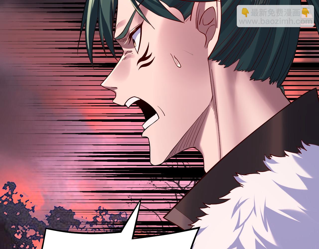 我！天命大反派（隔週雙更） - 第197話 殺掉(2/3) - 5