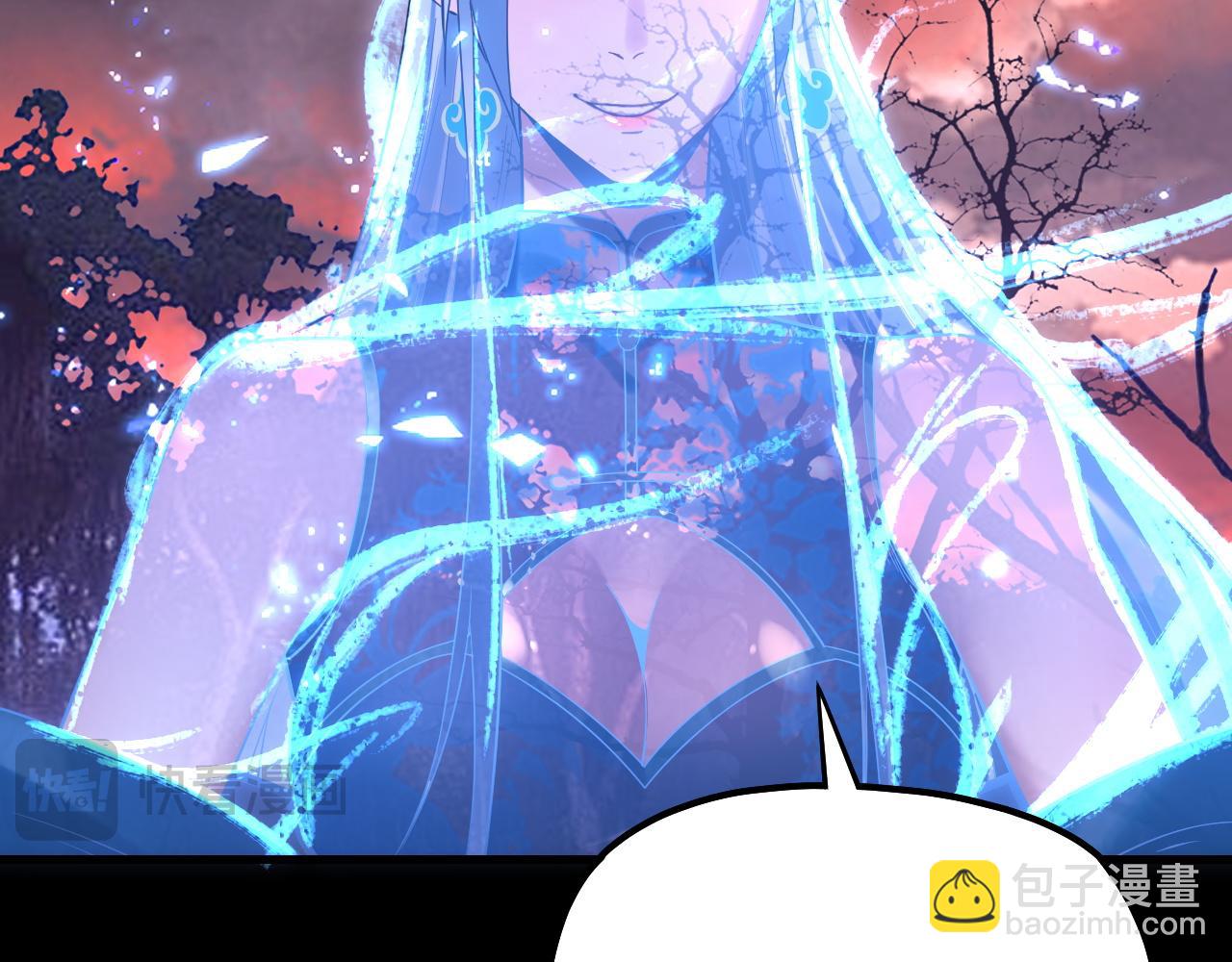 我！天命大反派（隔週雙更） - 第197話 殺掉(2/3) - 2