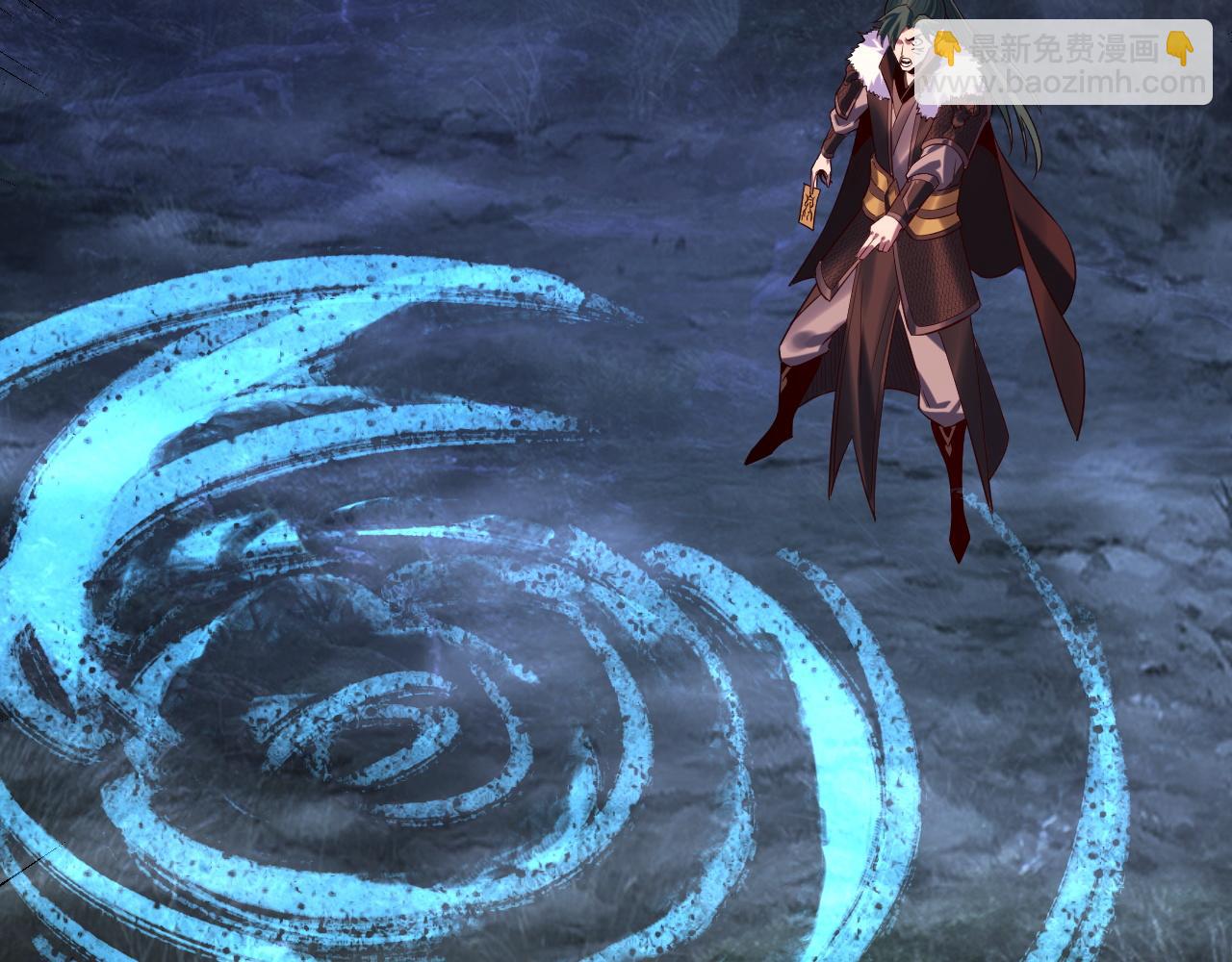 我！天命大反派（隔週雙更） - 第197話 殺掉(2/3) - 7