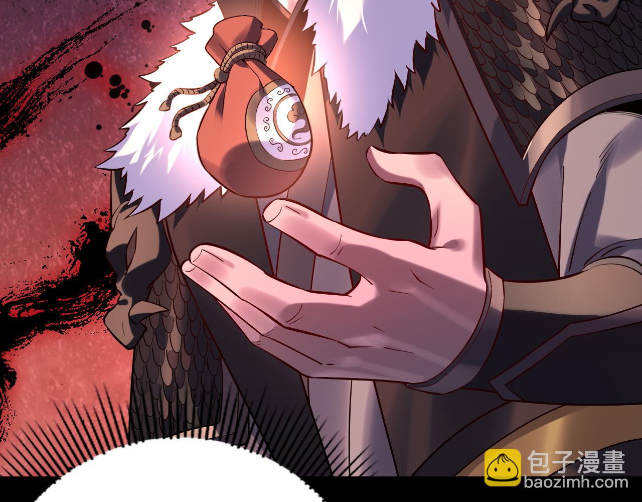 我！天命大反派（隔週雙更） - 第197話 殺掉(2/3) - 3