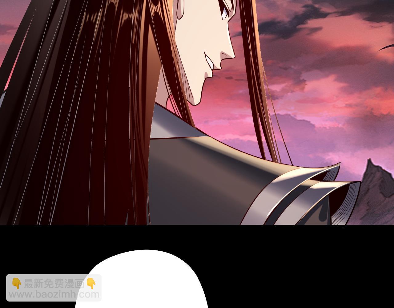 我！天命大反派（隔週雙更） - 第197話 殺掉(2/3) - 6