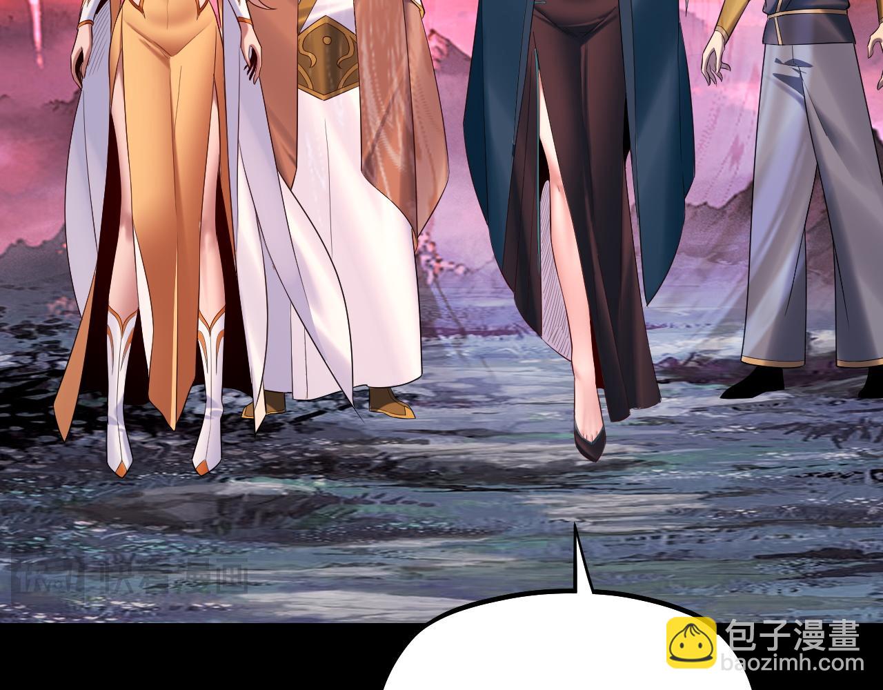 我！天命大反派（隔週雙更） - 第197話 殺掉(2/3) - 8