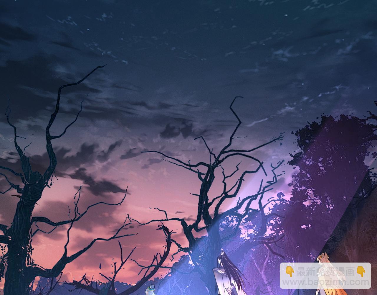 我！天命大反派（隔週雙更） - 第197話 殺掉(2/3) - 4