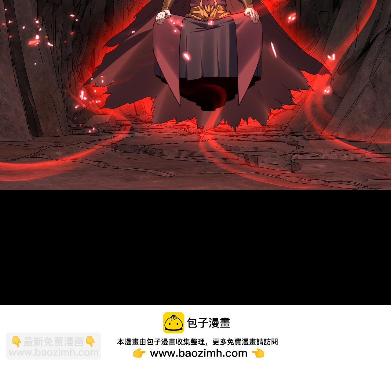 我！天命大反派（隔週雙更） - 第199話 六大妖帝(2/3) - 6