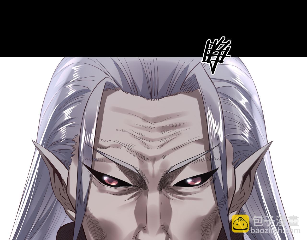 我！天命大反派（隔週雙更） - 第199話 六大妖帝(3/3) - 5