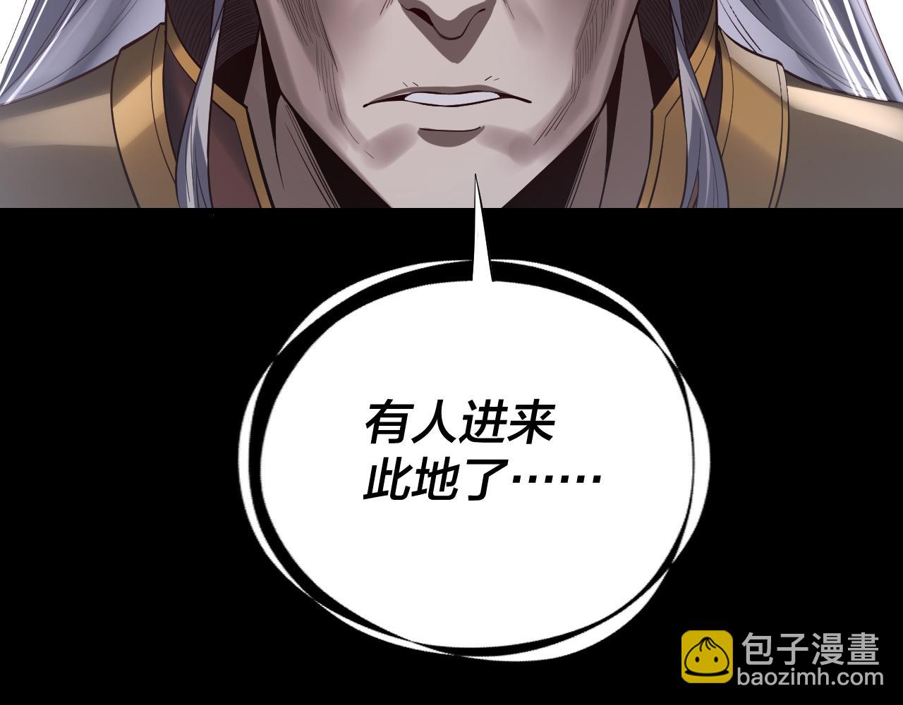 我！天命大反派（隔週雙更） - 第199話 六大妖帝(3/3) - 6