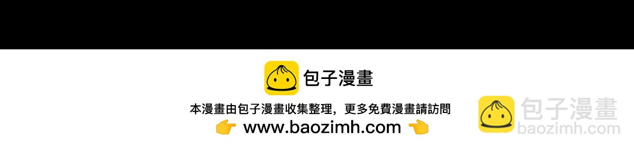 我！天命大反派（隔週雙更） - 第199話 六大妖帝(3/3) - 1