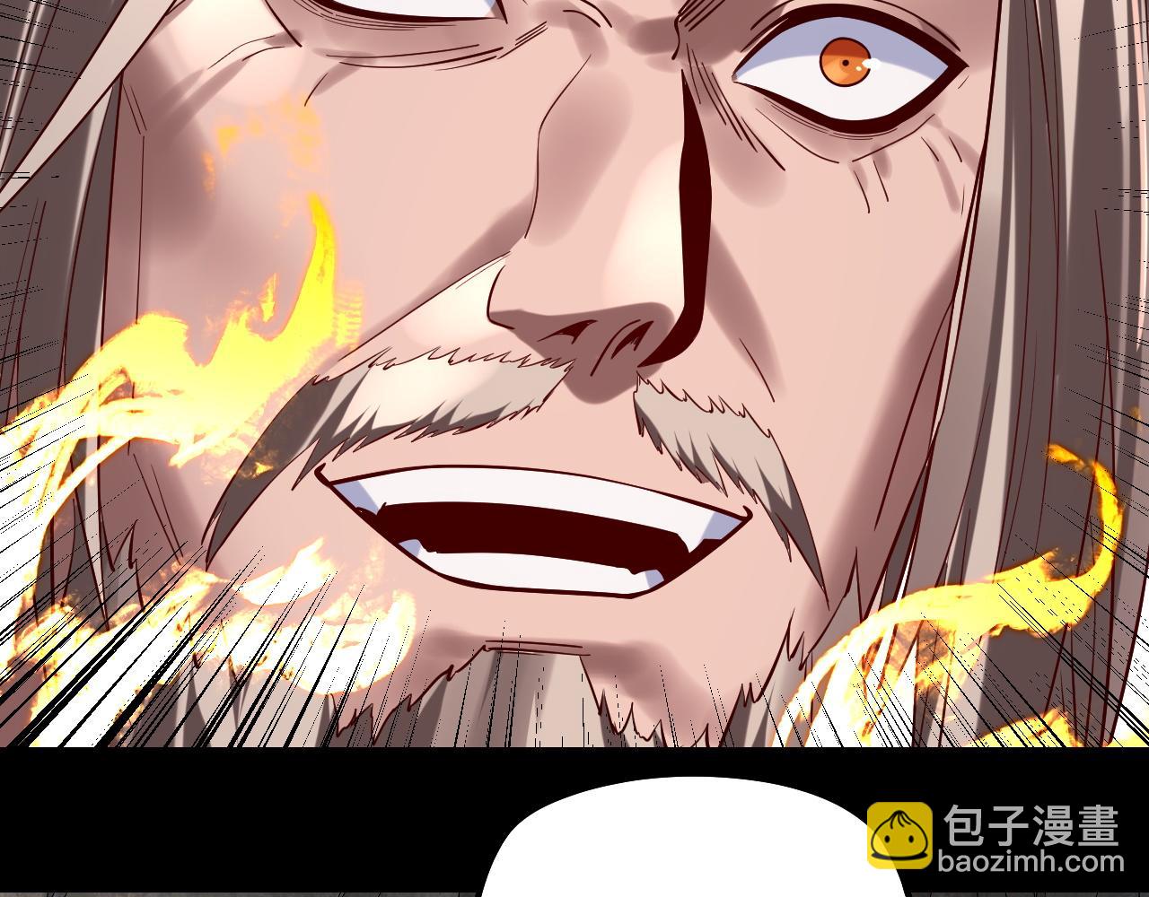 我！天命大反派（隔週雙更） - 第199話 六大妖帝(3/3) - 6