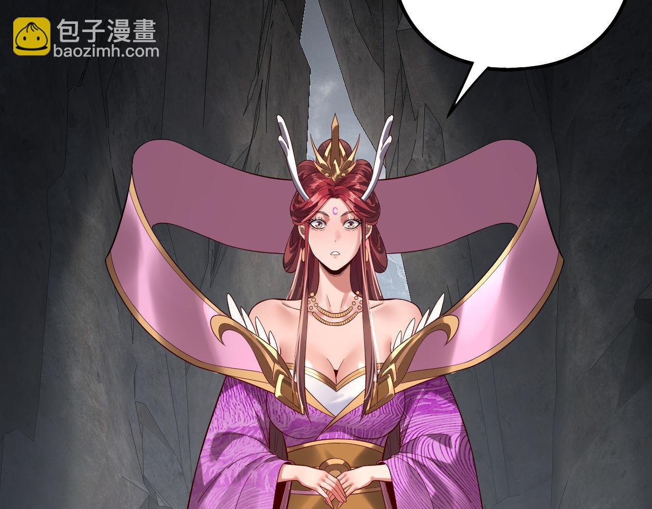 我！天命大反派（隔週雙更） - 第199話 六大妖帝(3/3) - 4