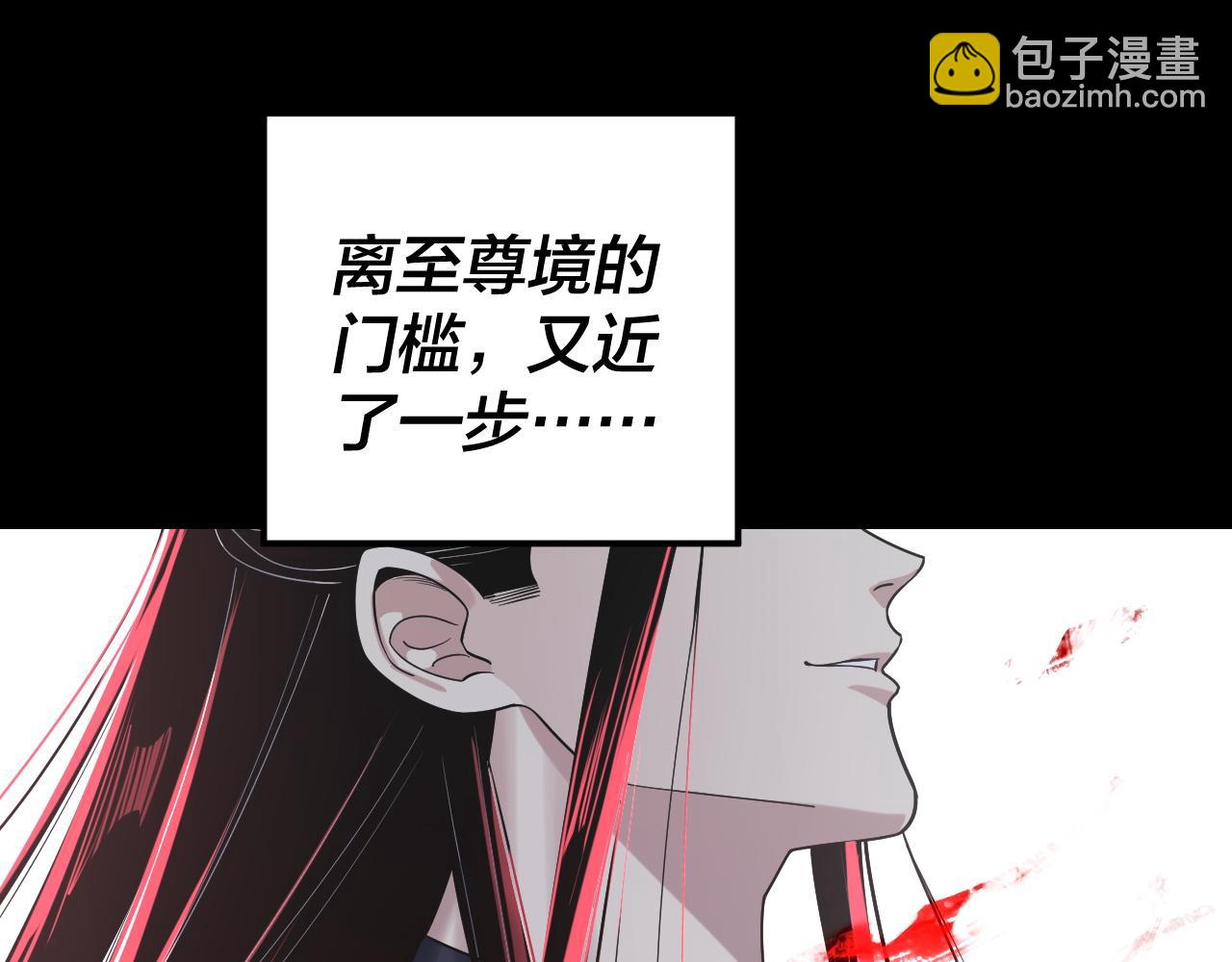 我！天命大反派（隔週雙更） - 第199話 六大妖帝(3/3) - 4