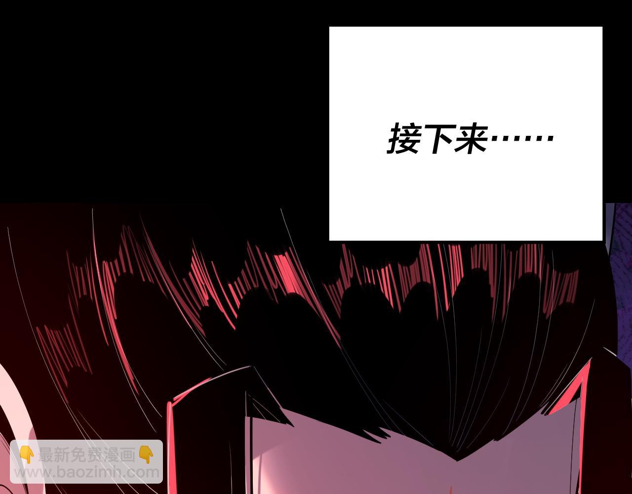 我！天命大反派（隔週雙更） - 第199話 六大妖帝(3/3) - 6